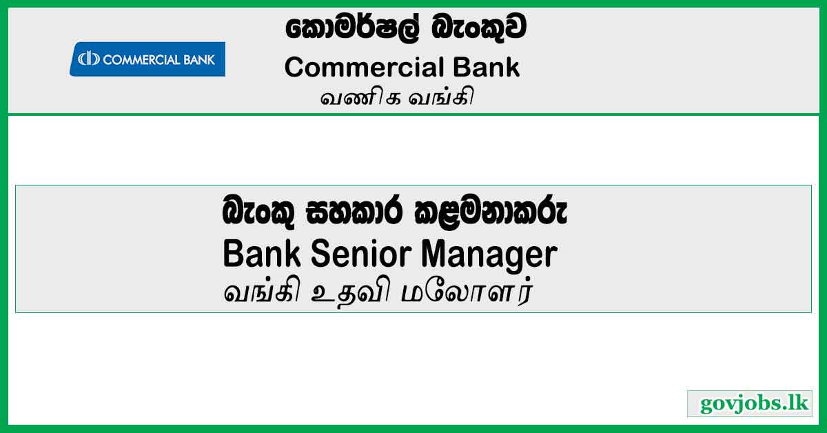 Bank Senior Manager – Commercial Bank Job Vacancies 2023