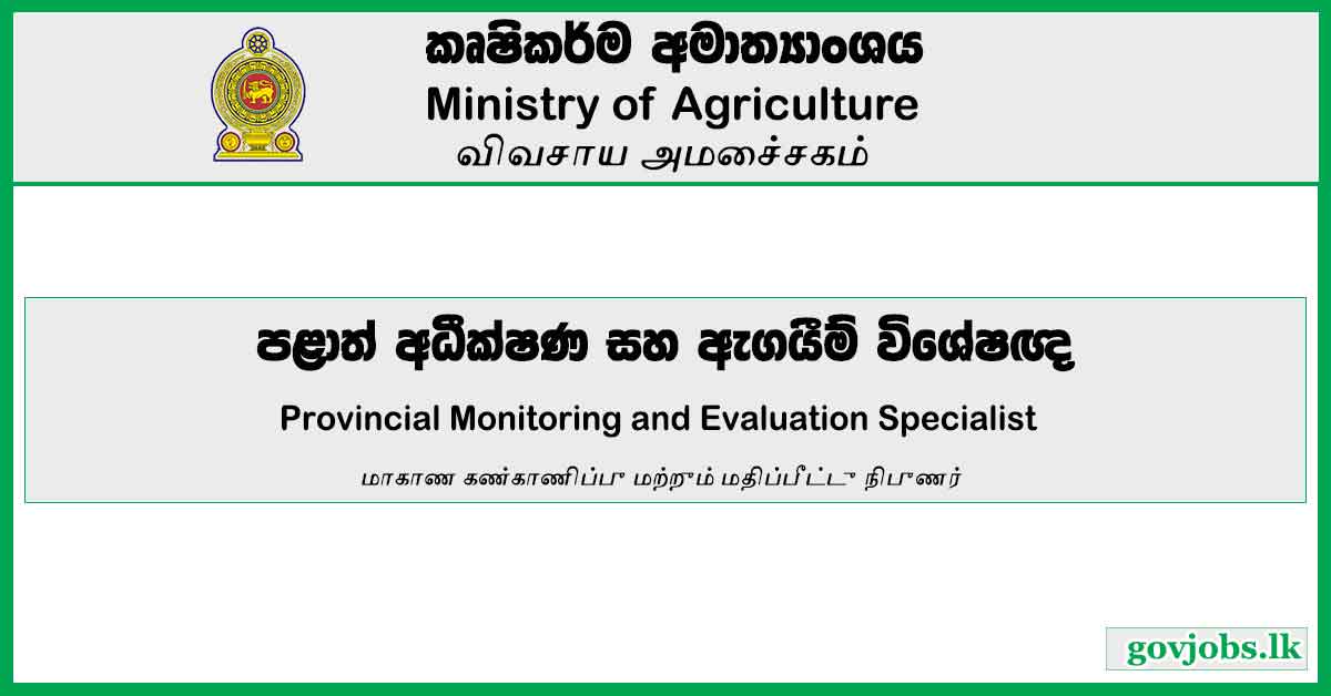 Provincial Monitoring And Evaluation Specialist - Ministry Of Agriculture Vacancies 2023