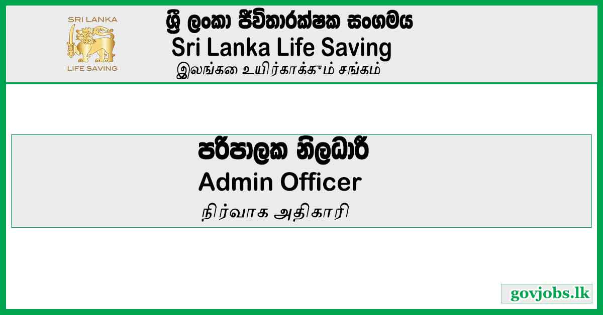 Admin Officer - Sri Lanka Life Saving