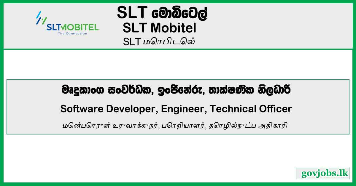 Software Developer, Engineer, Technical Officer – SLT Mobitel Job Vacancies 2023