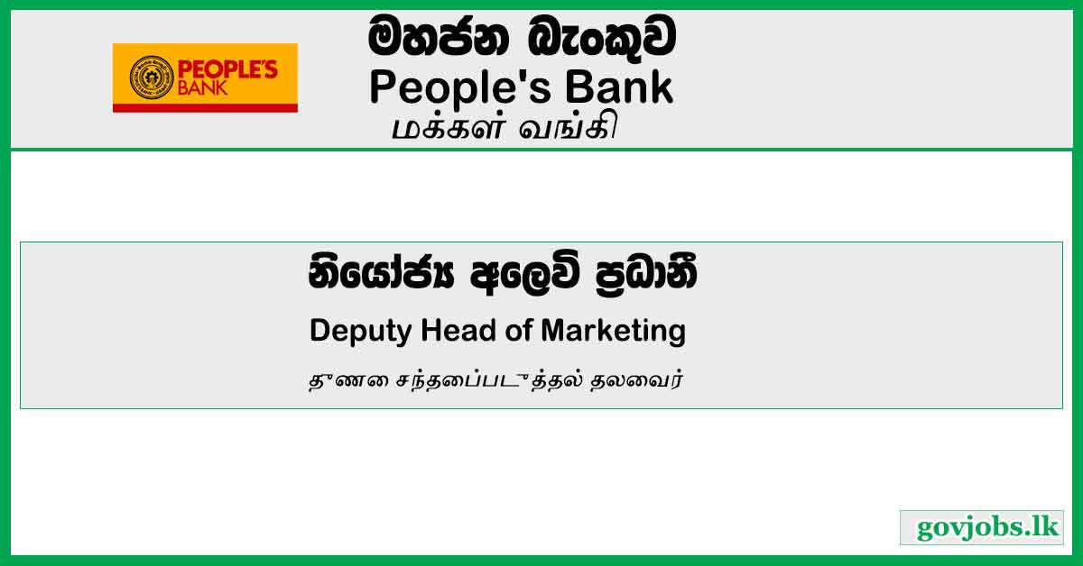 Deputy Head of Marketing - People's Bank