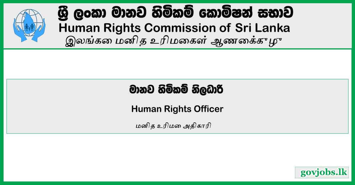 Human Rights Officer - Human Rights Commission Of Sri Lanka Vacancies 2023