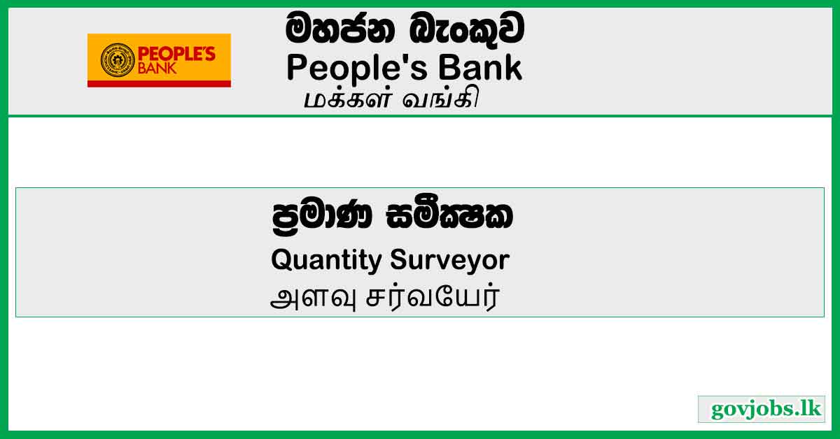 Quantity Surveyor - People's Bank