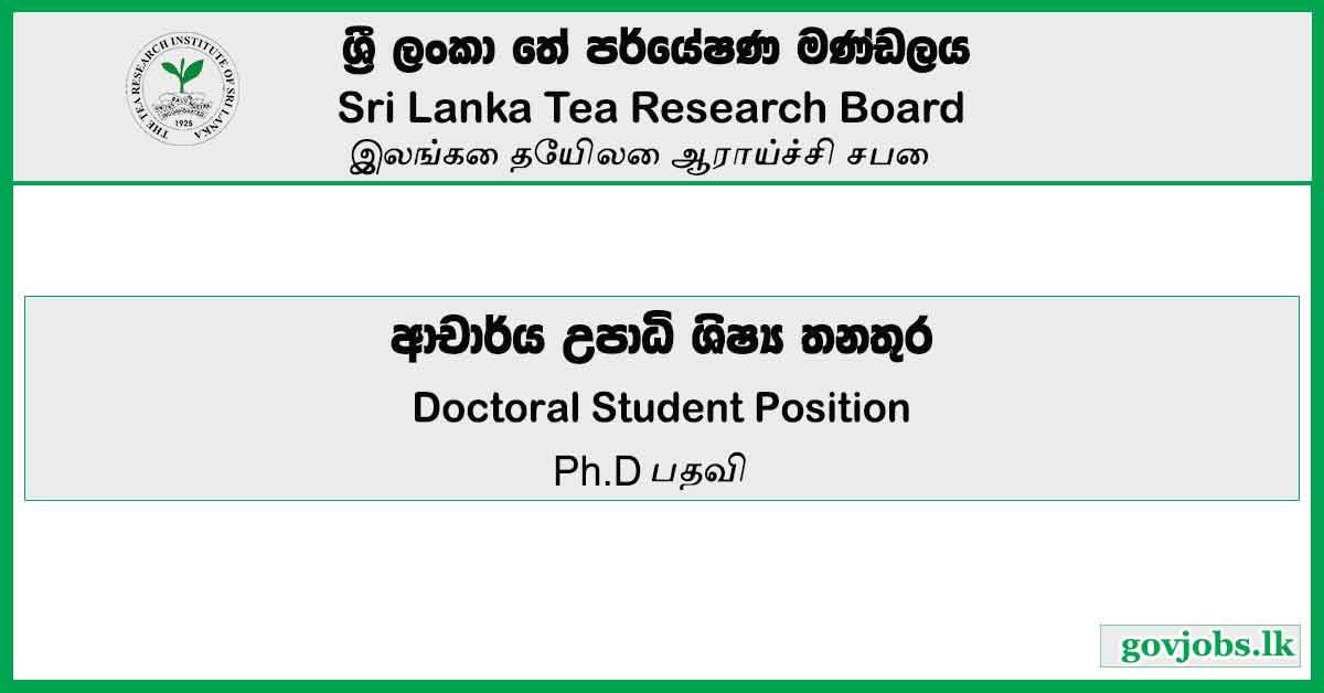 Doctoral Student Position - Sri Lanka Tea Research Board Vacancies 2023