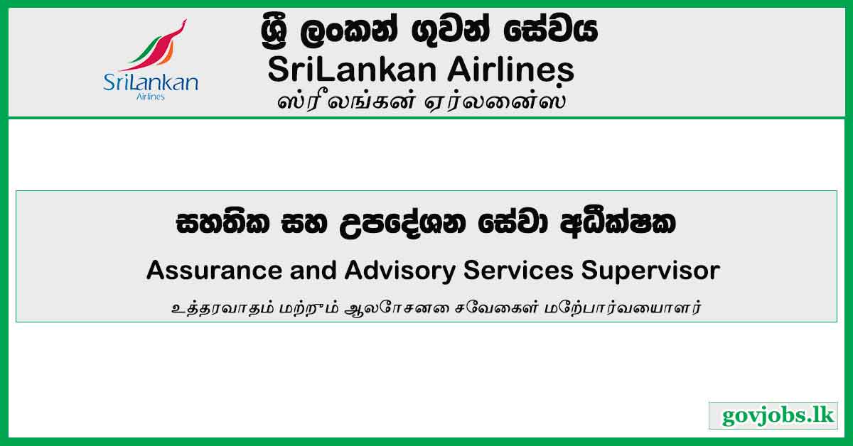 Assurance And Advisory Services Supervisor - SriLankan Airlines Job Vacancies 2024