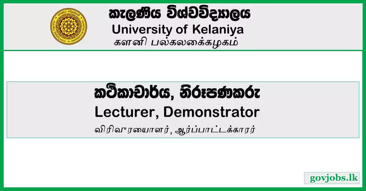 Lecturer, Demonstrator - University Of Kelaniya Job Vacancies 2024