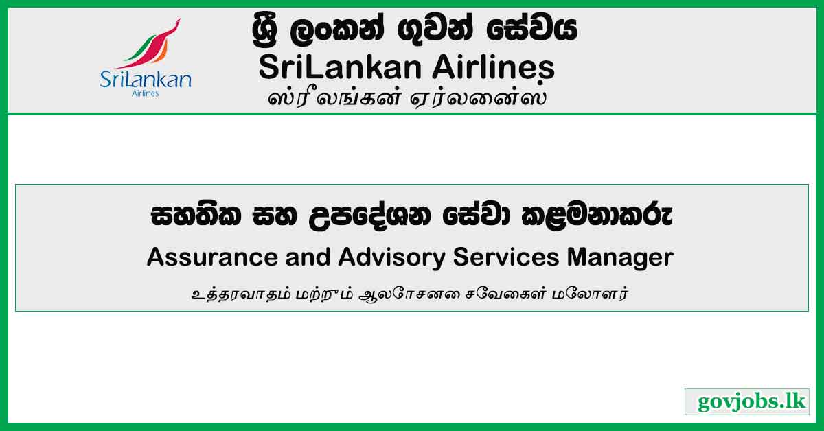 Assurance And Advisory Services Manager - SriLankan Airlines Job Vacancies 2024