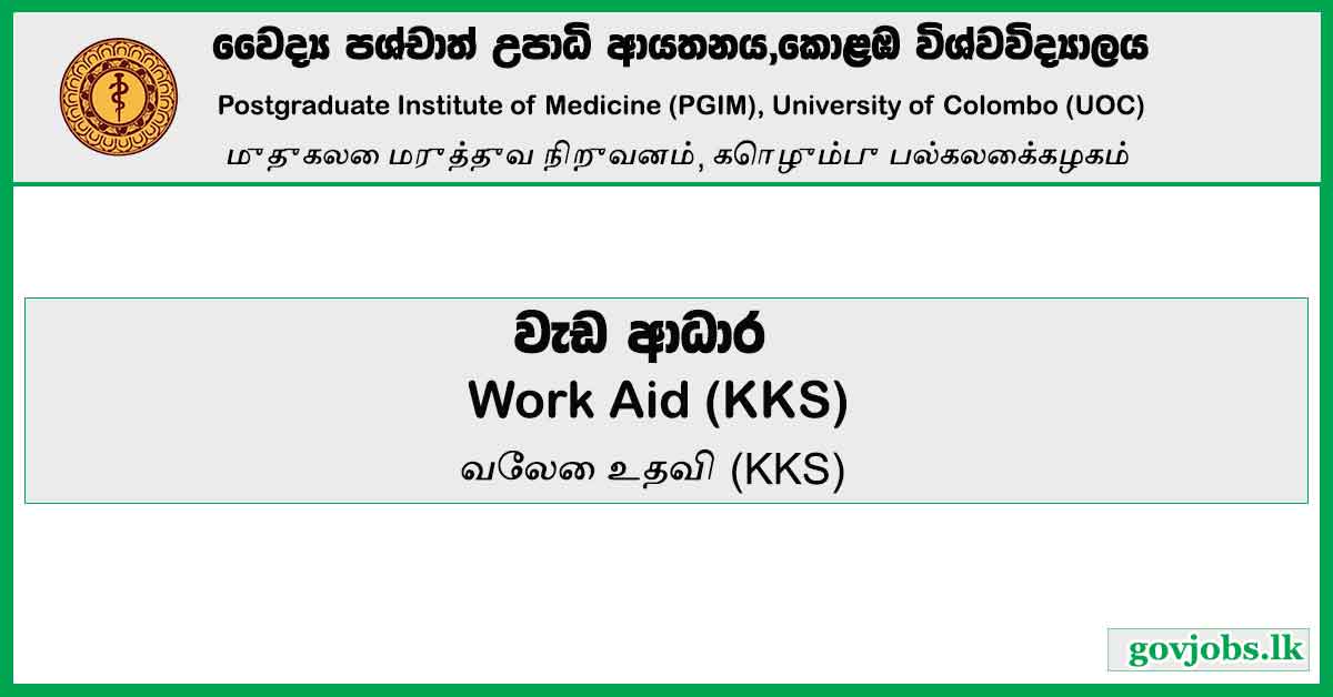 Postgraduate Institute of Medicine (PGIM), University of Colombo (UOC) - Work Aid (KKS) Vacancies 2023