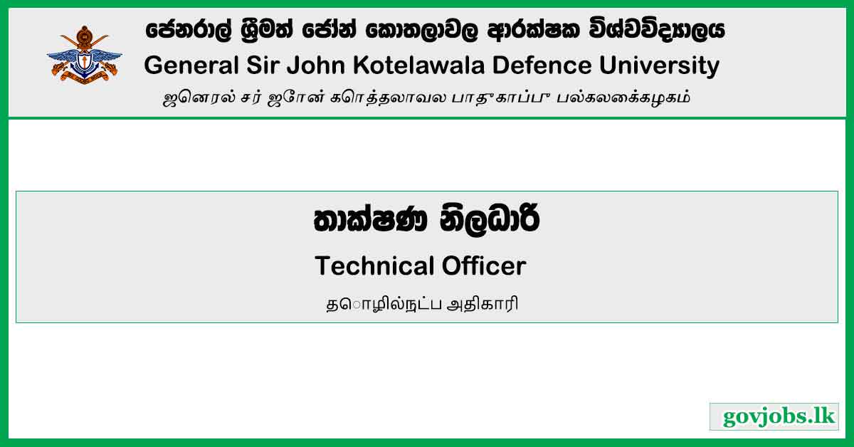 Technical Officer - General Sir John Kotelawala Defence University Job Vacancies 2023