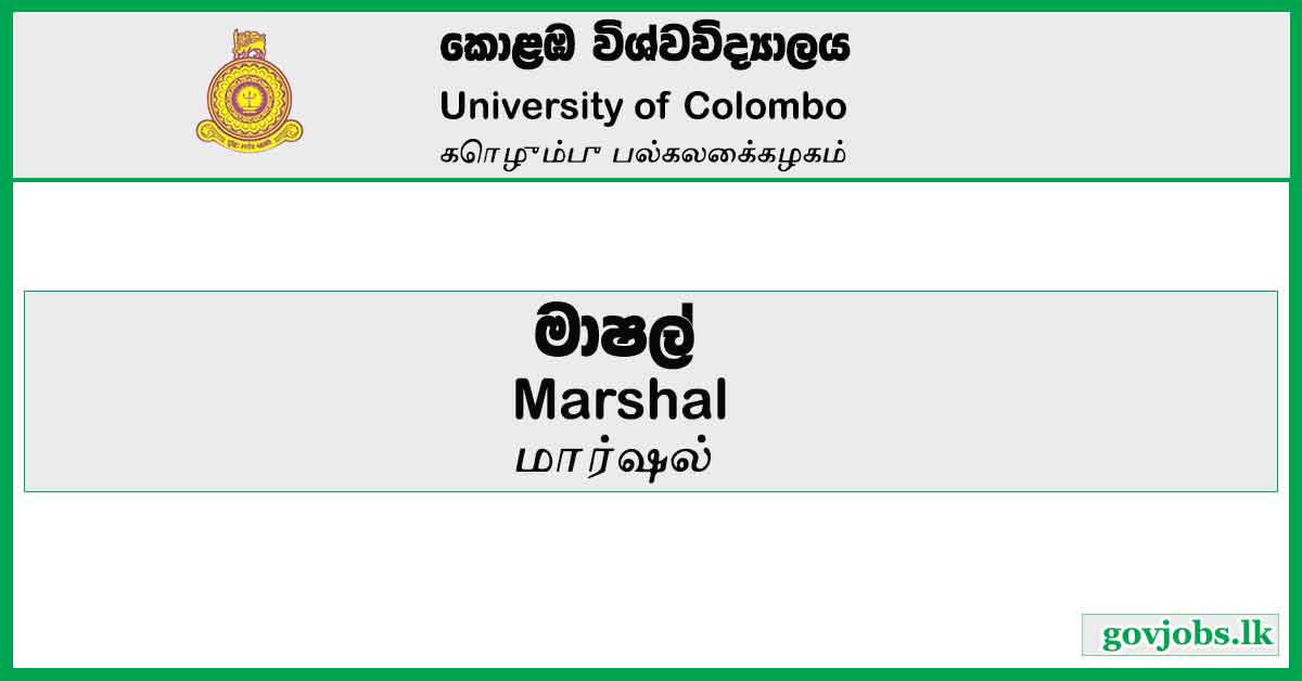 Marshal - University of Colombo