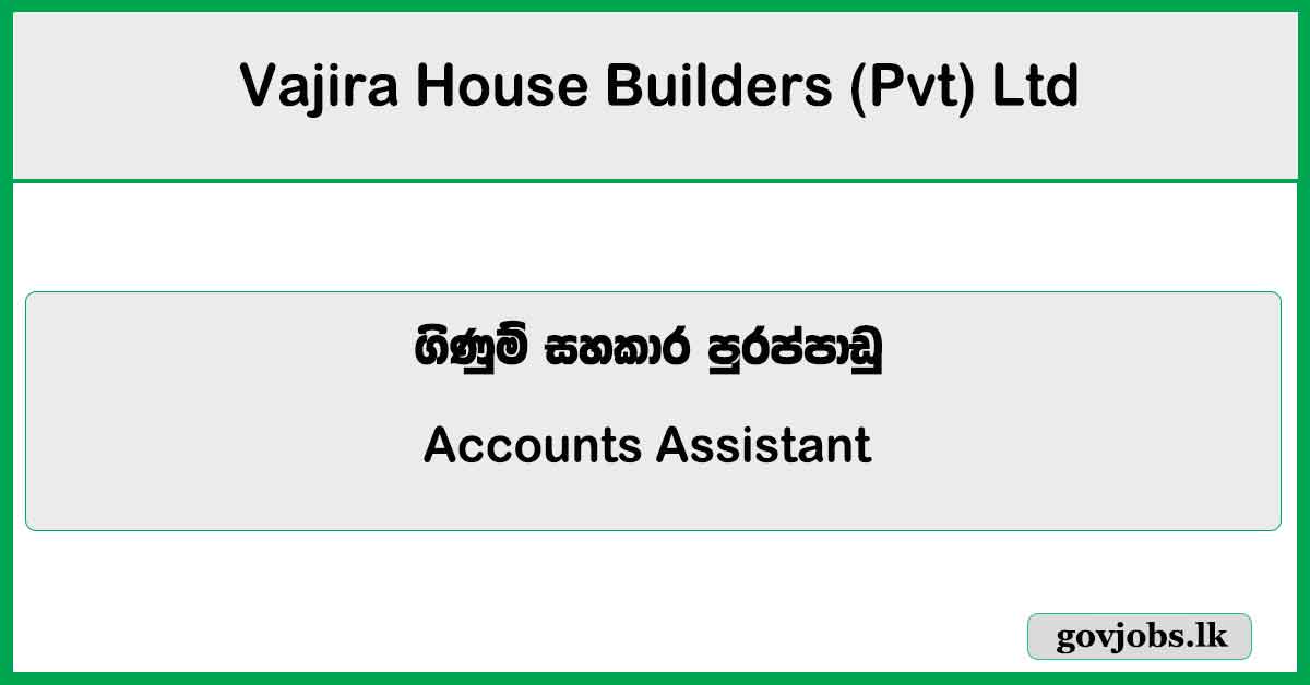 Accounts Assistant-Vajira House Builders (Pvt) Ltd Job Vacancies 2023