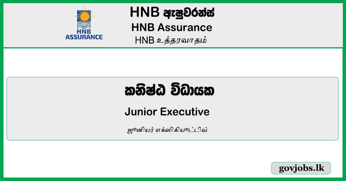 Executive Jobs in Sri Lanka – HNB Assurance Job Vacancies 2023