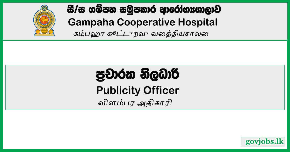 Publicity Officer - Gampaha Cooperative Hospital