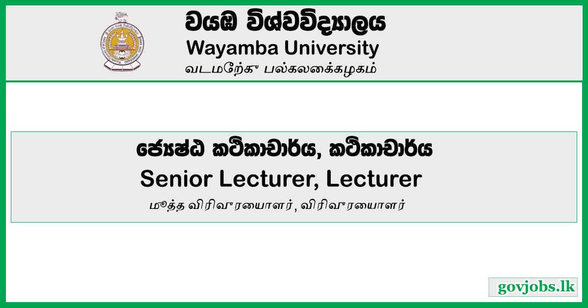 Lecturer, Senior Lecturer - Wayamba University