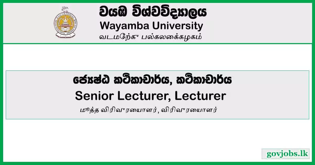 Lecturer, Senior Lecturer - Wayamba University Job Vacancies 2023
