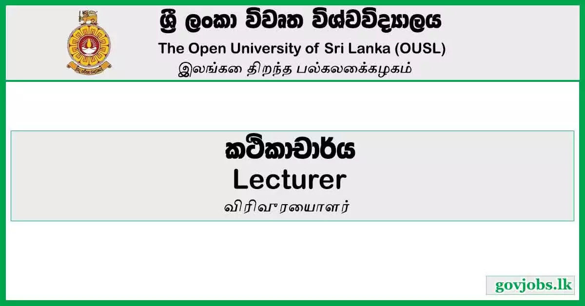 Lecturer - Open University Of Sri Lanka