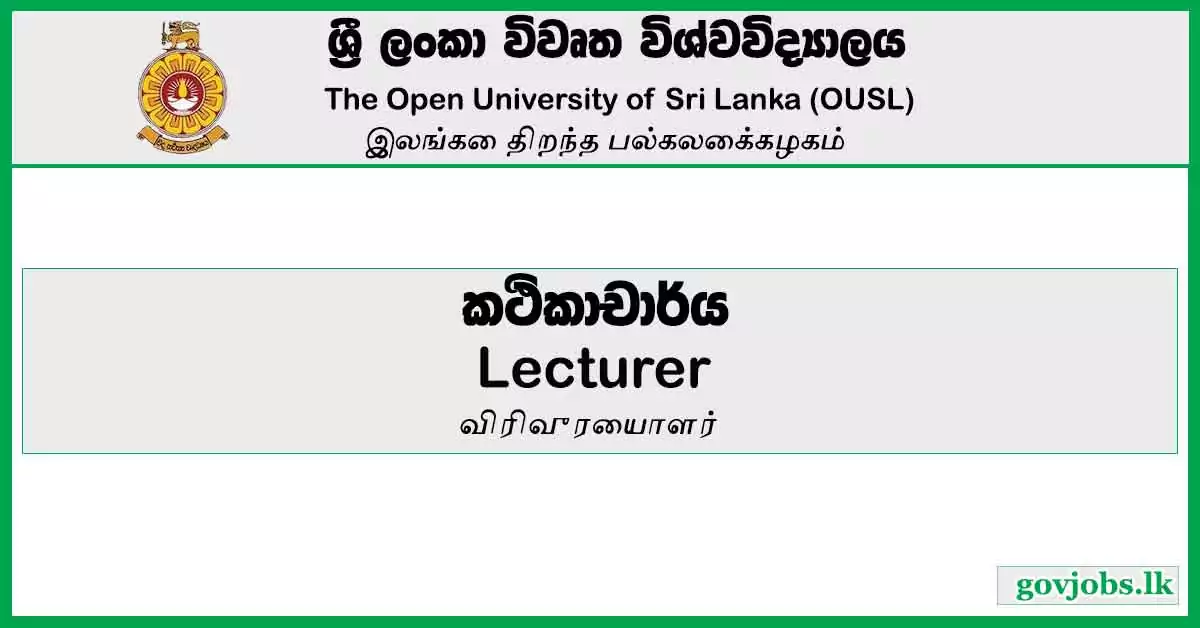 Lecturer - Open University Of Sri Lanka Job Vacancies 2023