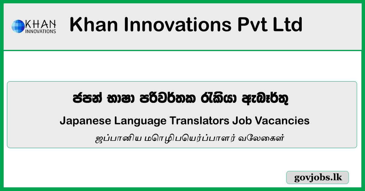 Japanese Language Translators - Khan Innovations Pvt Ltd Job Vacancies 2024