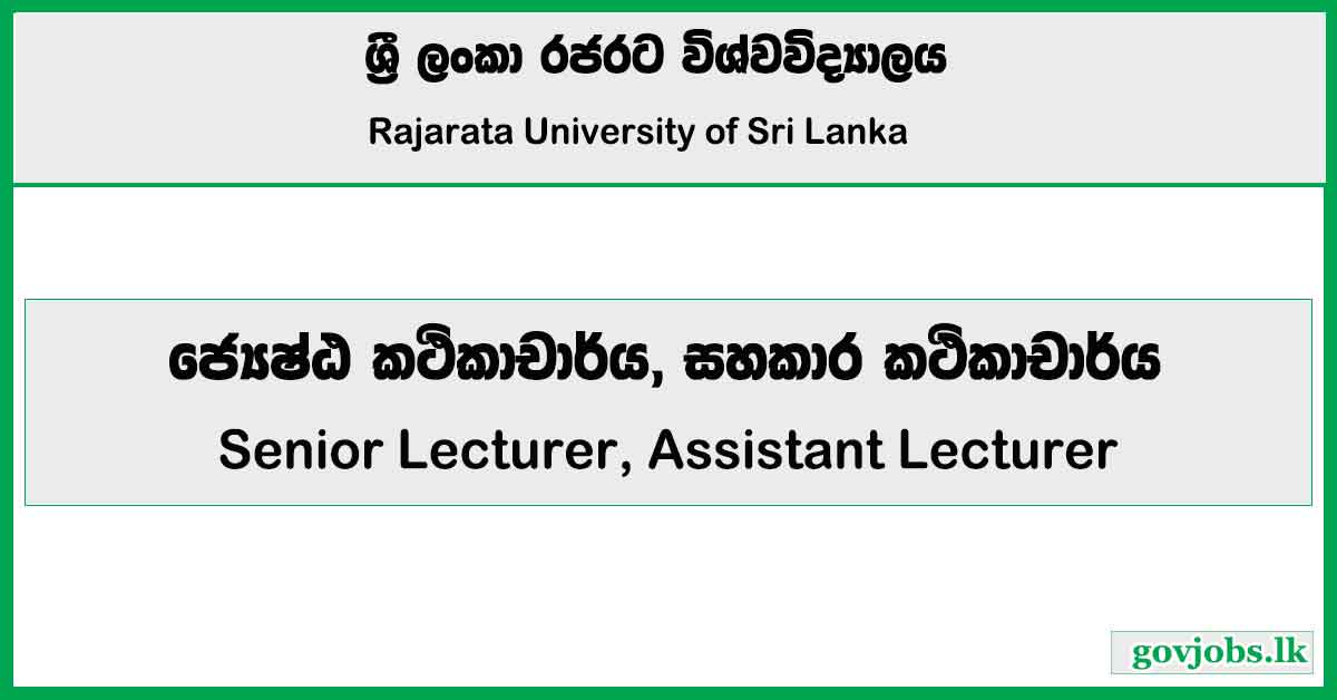 Senior Lecturer, Assistant Lecturer - Rajarata University Job Vacancies 2024