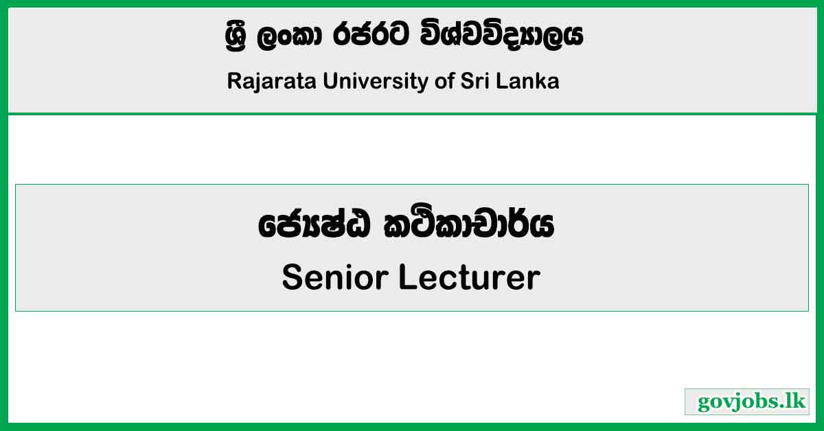 Senior Lecturer - Rajarata University Job Vacancies 2024