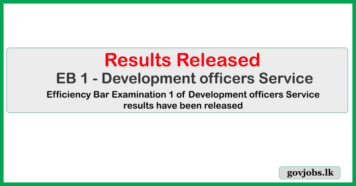 EB 1(Development Officers) - Results Released