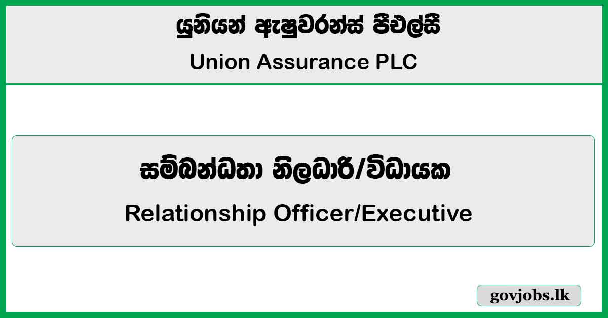 Relationship Officer, Executive - Union Assurance PLC Job Vacancies 2024