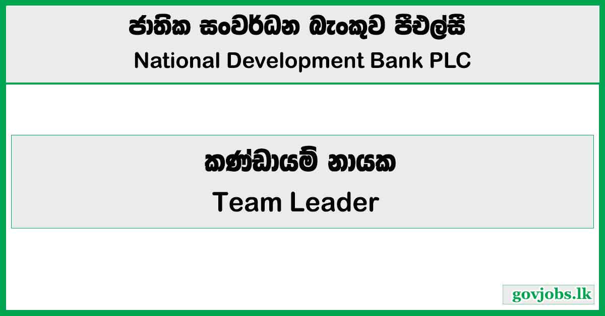 Team Leader - SME Banking (Uva Sabaragamuwa) - National Development Bank PLC Job Vacancies 2024