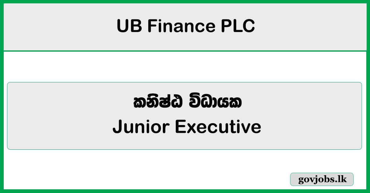 Junior Executive - Gold Loan Operations - UB Finance PLC Job Vacancies 2024