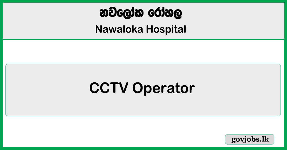 CCTV Operator - Nawaloka Hospitals PLC Job Vacancies 2024