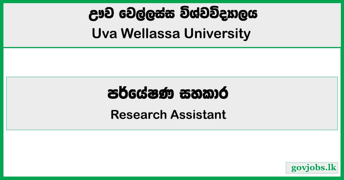 Research Assistant - Uva Wellassa University Job Vacancies 2024