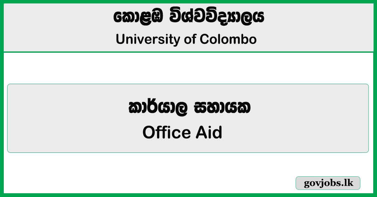 Office Aid - University of Colombo Job Vacancies 2024