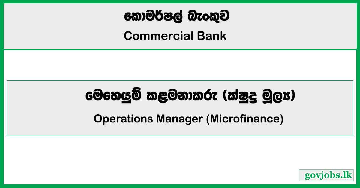 Operations Manager (Microfinance) – Commercial Bank Job Vacancies 2024