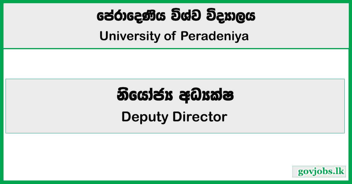 Deputy Director - University of Peradeniya Job Vacancies 2024