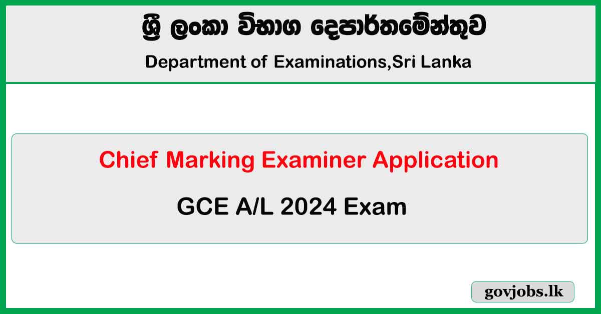 Chief Marking Examiner Application