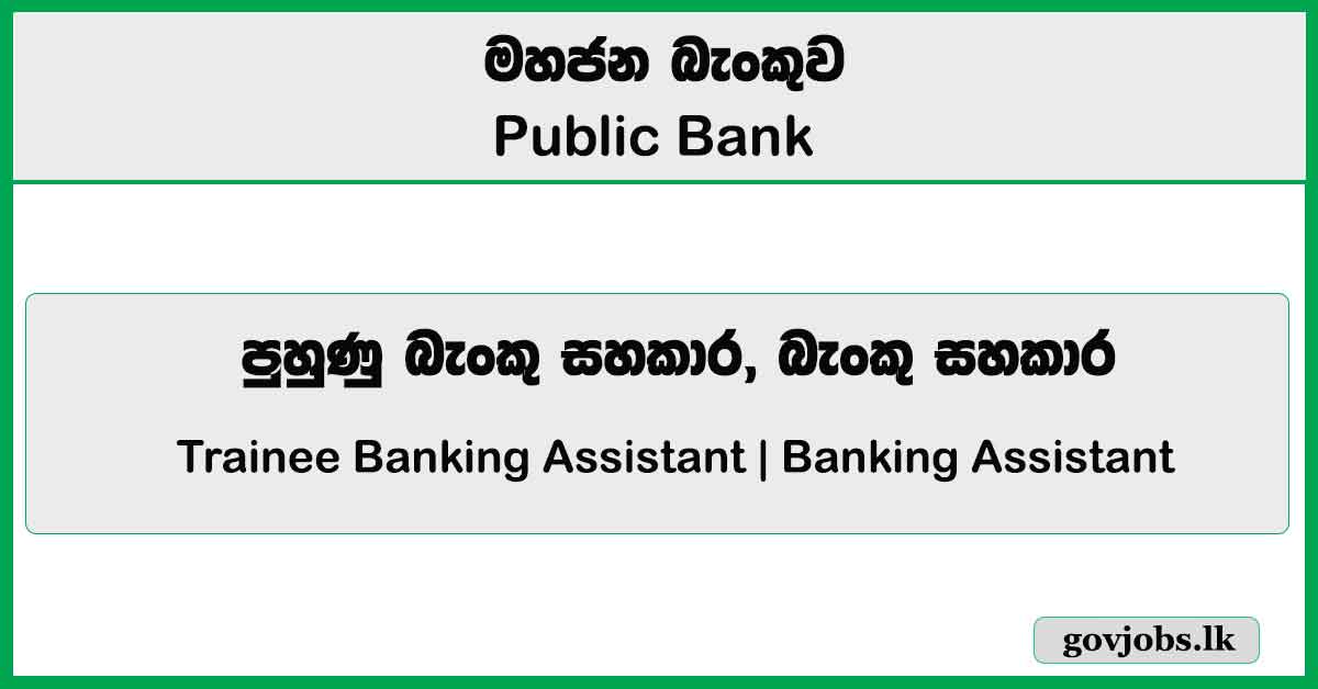 Trainee Banking Assistant, Banking Assistant - Public Bank Job Vacancies 2024