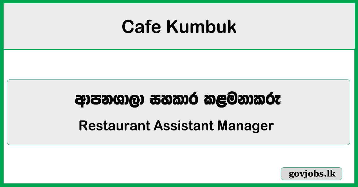 Restaurant Assistant Manager - Cafe Kumbuk Job Vacancies 2024