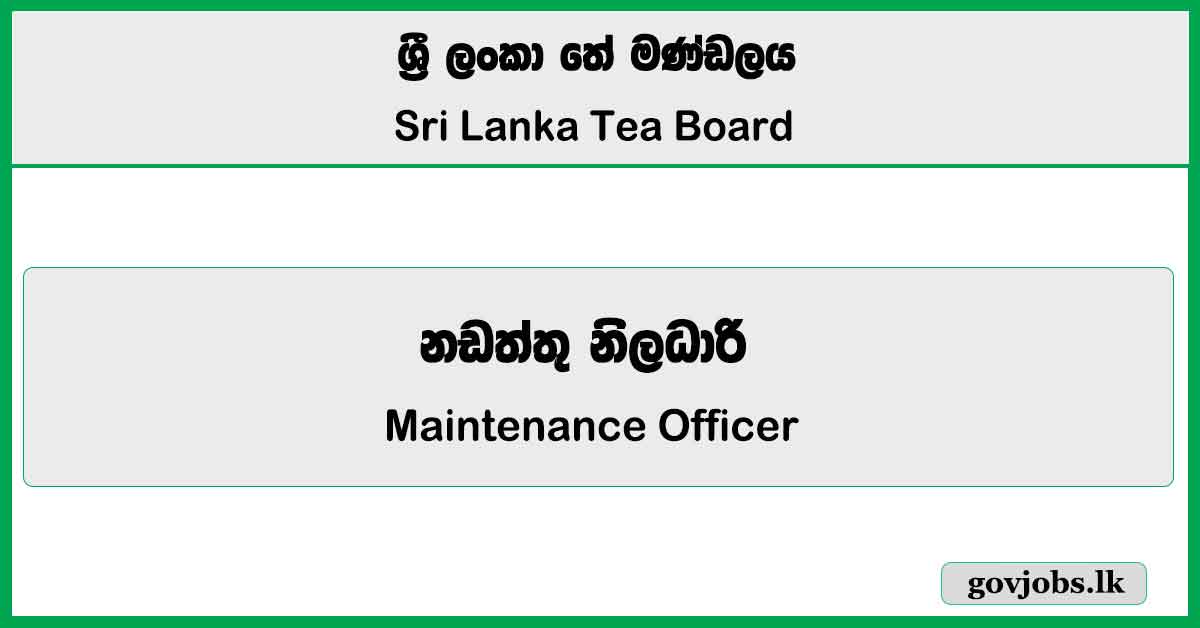 Maintenance Officer – Sri Lanka Tea Board Job Vacancies 2024