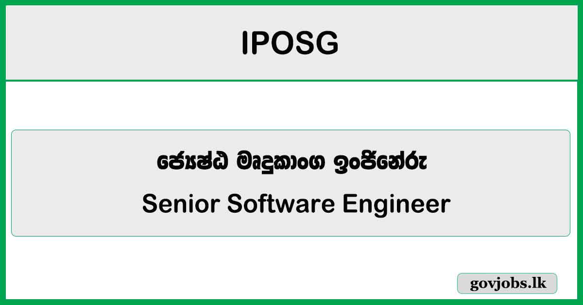 Senior Software Engineer - Full Stack - IPOSG Job Vacancies 2024