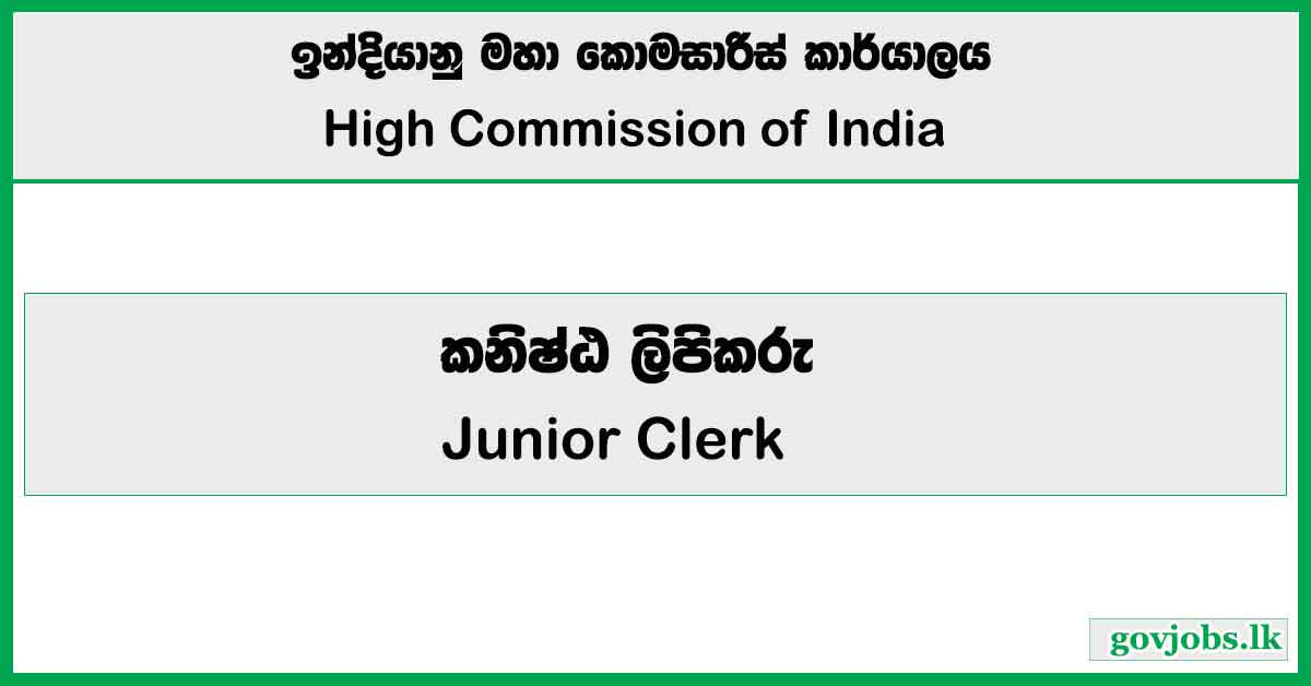 Junior Clerk - High Commission of India Job Vacancies 2024