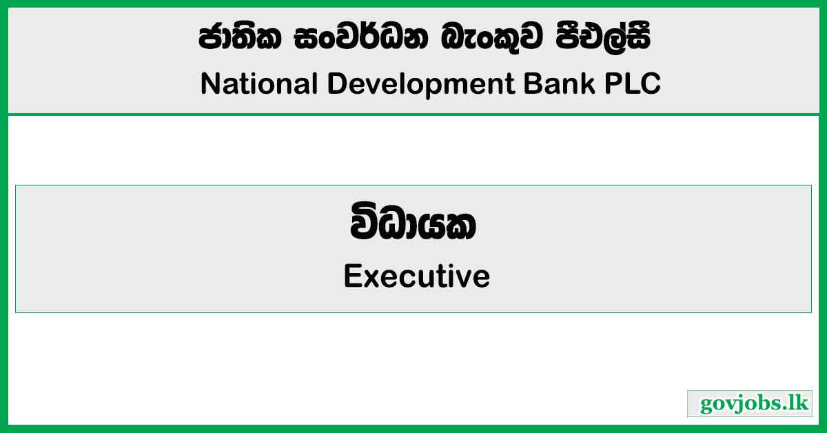 Executive - Credit Administration Unit - National Development Bank PLC Job Vacancies 2024