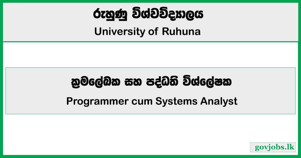 Programmer cum Systems Analyst - University of Ruhuna Job Vacancies 2024