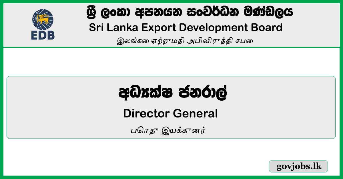 Director General - Sri Lanka Export Development Board Job Vacancies 2024