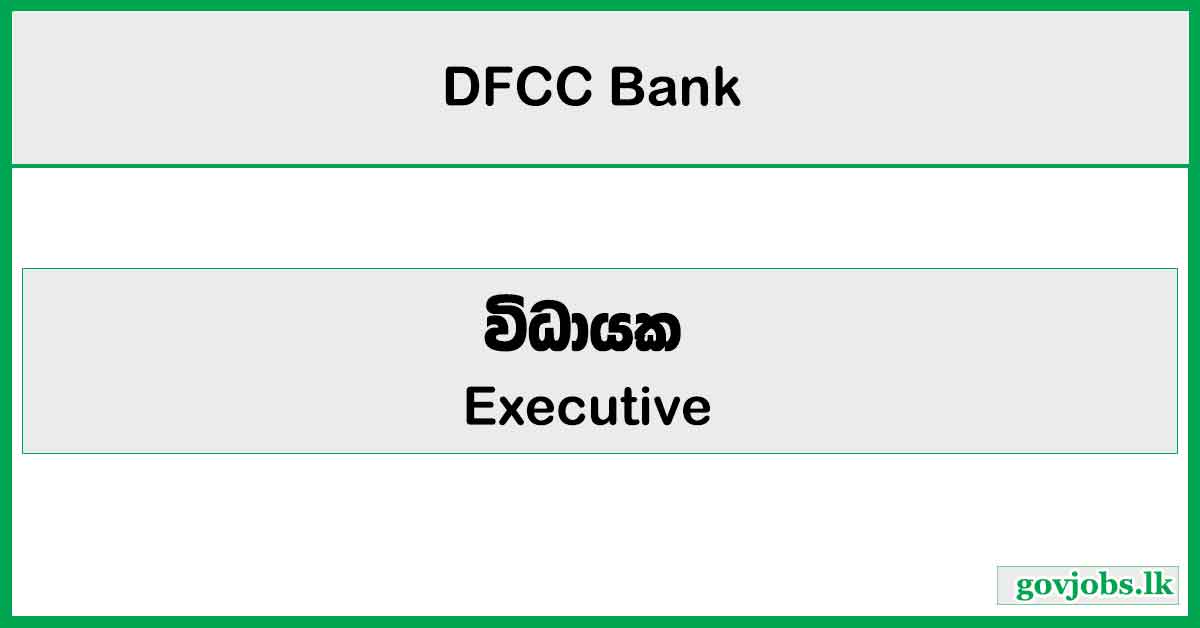 Executive - AML Compliance - Compliance Department - DFCC Bank Job Vacancies 2024