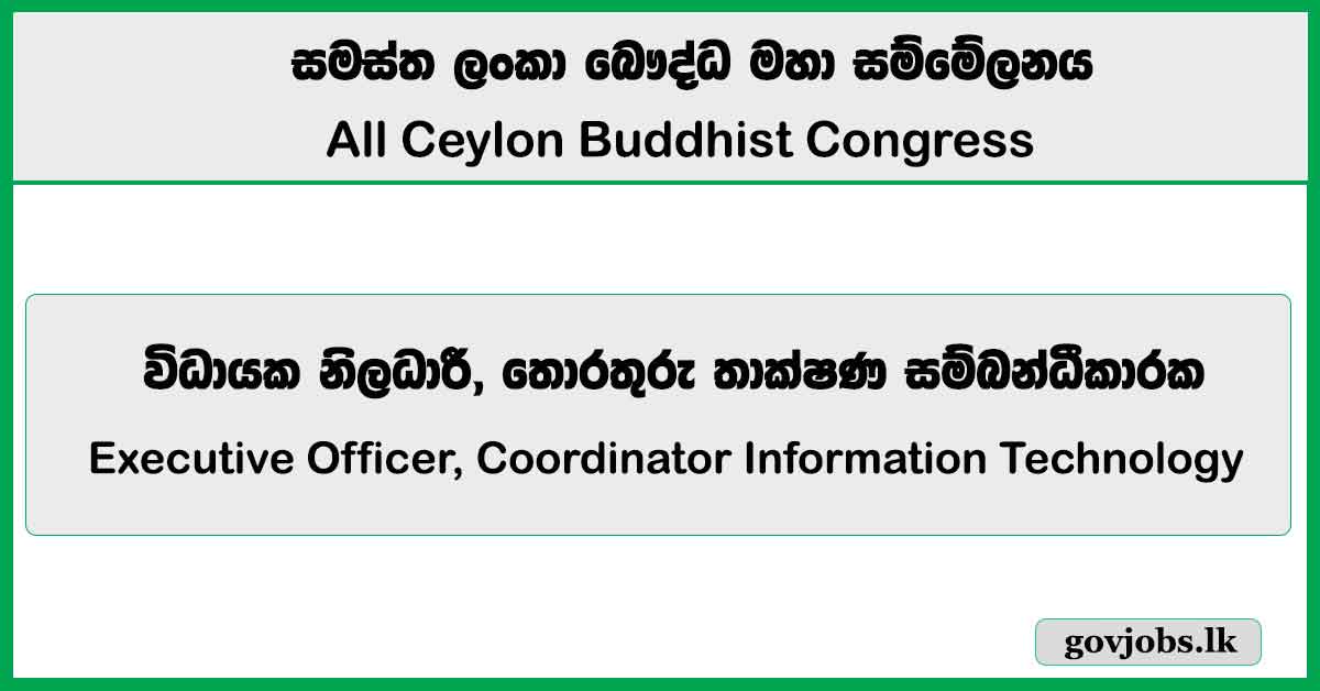 Executive Officer, Coordinator Information Technology - All Ceylon Buddhist Congress Job Vacancies 2024