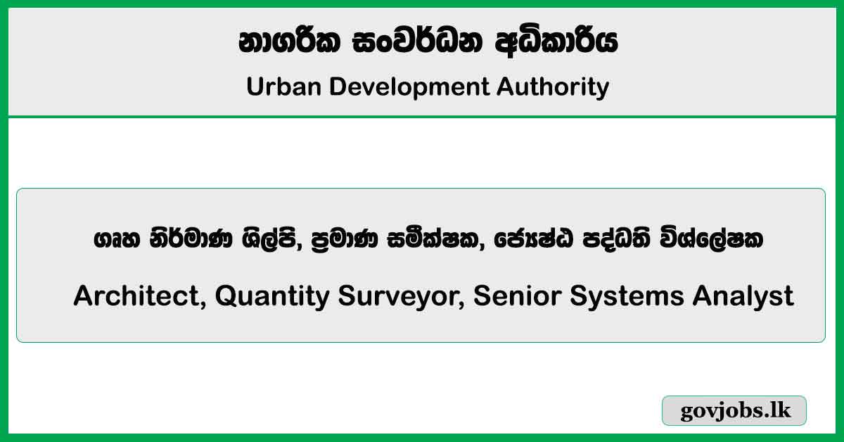 Architect, Quantity Surveyor, Senior Systems Analyst - Urban Development Authority Job Vacancies 2024