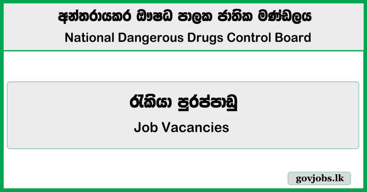 National Dangerous Drugs Control Board (NDDCB) Job Vacancies 2024