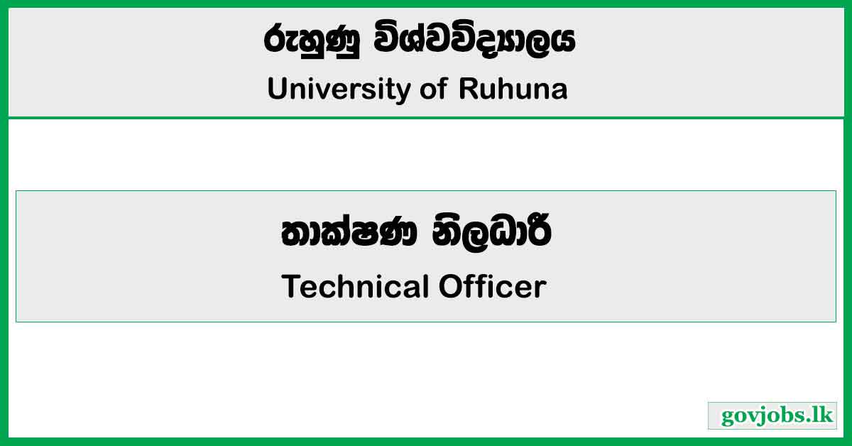 Technical Officer - University of Ruhuna Job Vacancies 2024