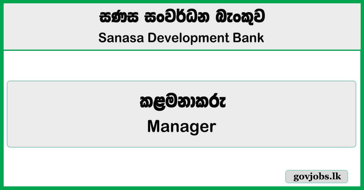 Manager - Sanasa Development Bank Job Vacancies 2024