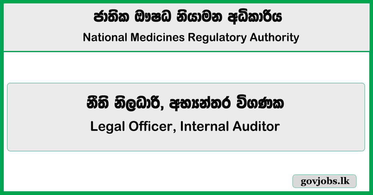 Legal Officer, Internal Auditor - National Medicines Regulatory Authority Job Vacancies 2024