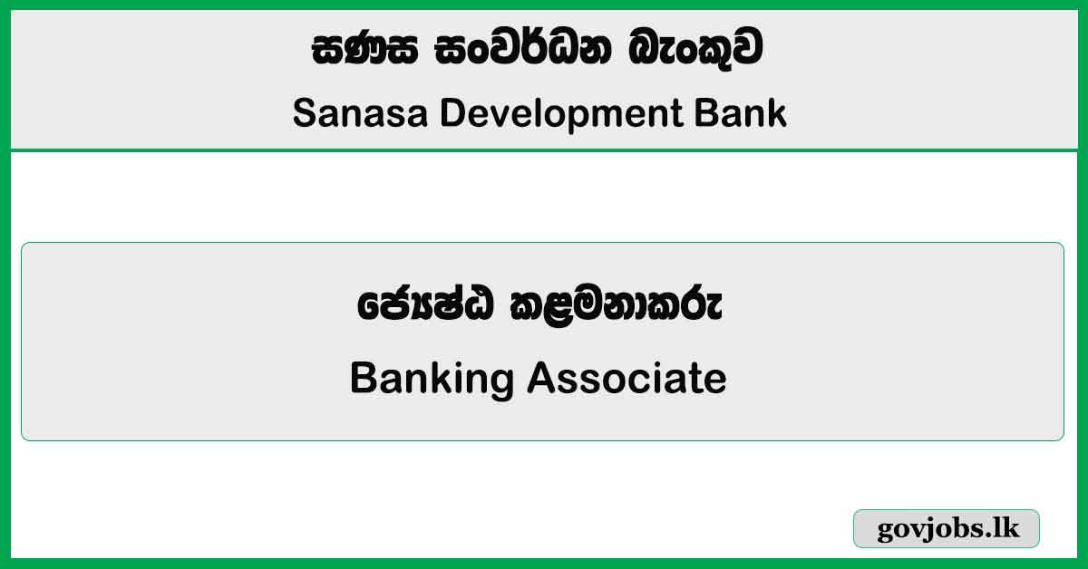 Senior Manager - Sanasa Development Bank Job Vacancies 2024